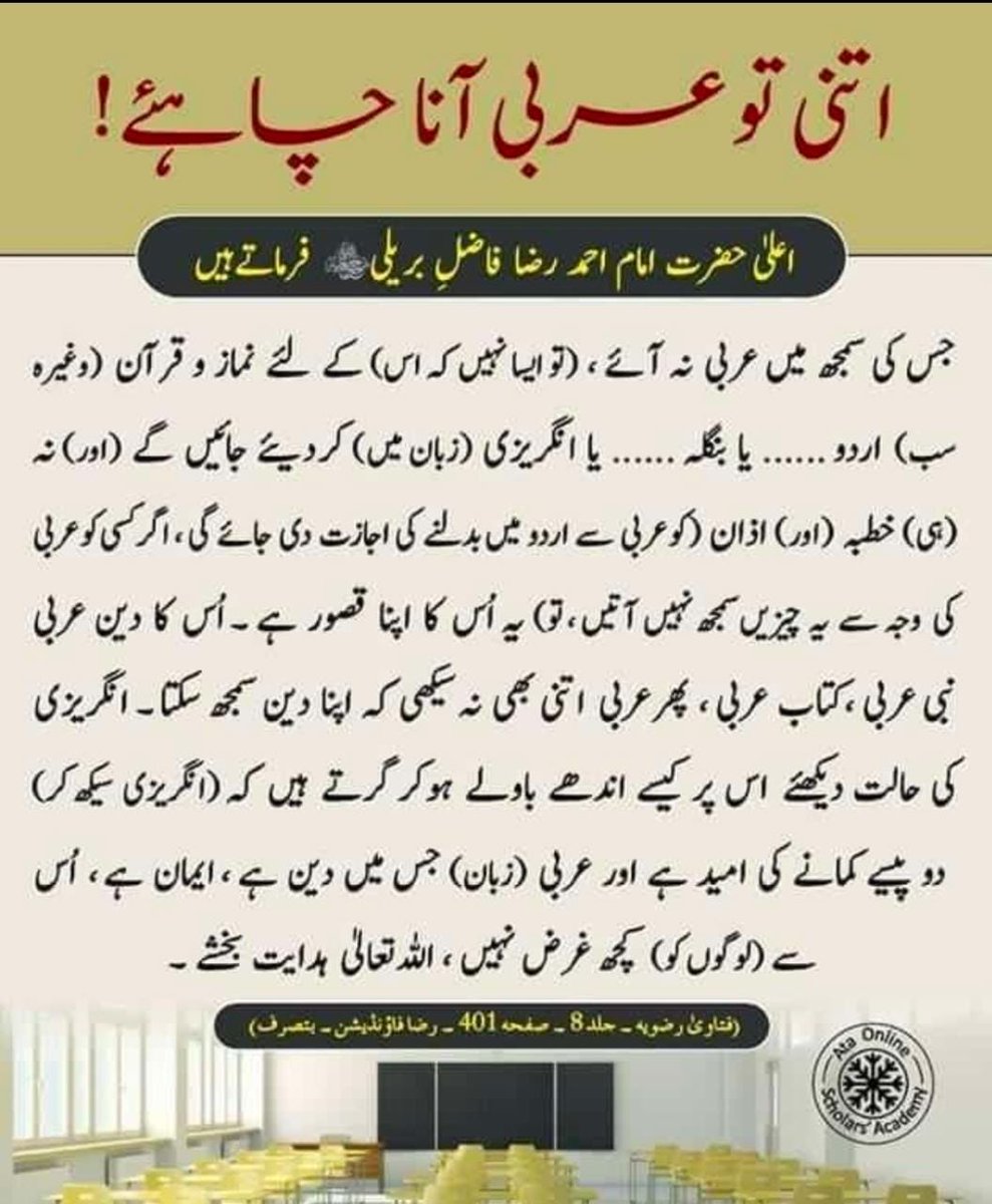 GulzarKaneez's tweet photo. https://t.co/5qPhXXcf1c