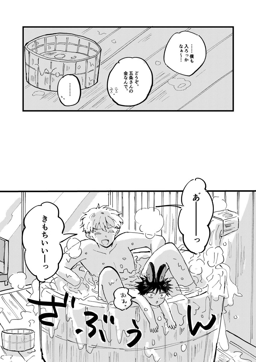 ⑦ 