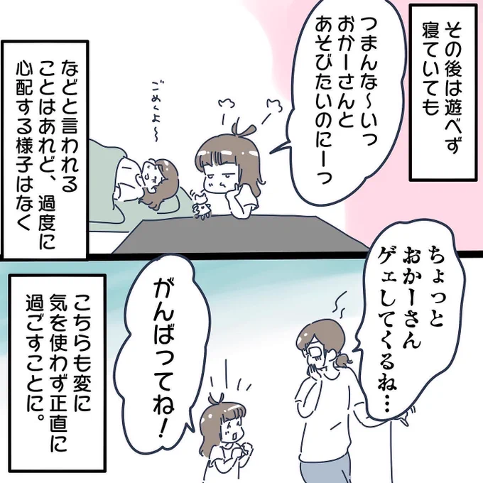 (2/2)

つわり中食べられるものを娘も良く欲しがってました。
必死そうに食べてるから美味しそうに見えたんかな…笑 