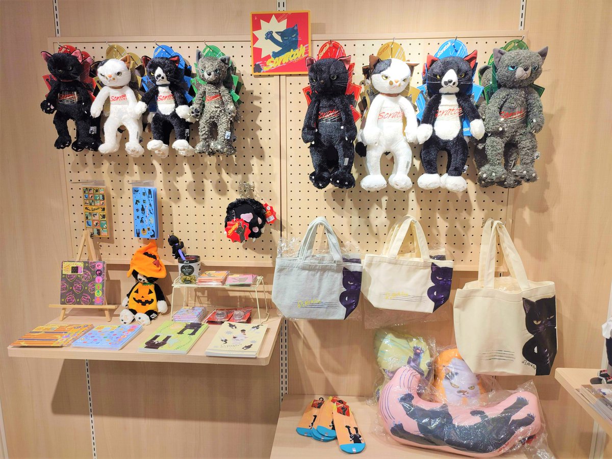 nipopoさま♡専用 ぬいぐるみの雑貨ショップ【nipopoオンラインストア】