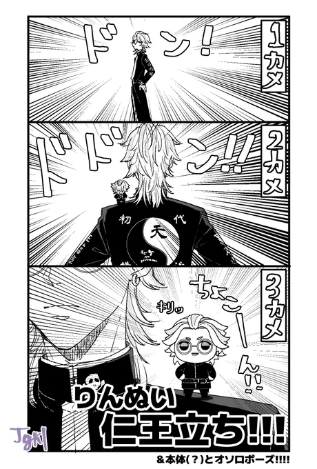 ちょこーーーーん!!(※吹っ飛ばされる前) https://t.co/xY1xw6aXBo 