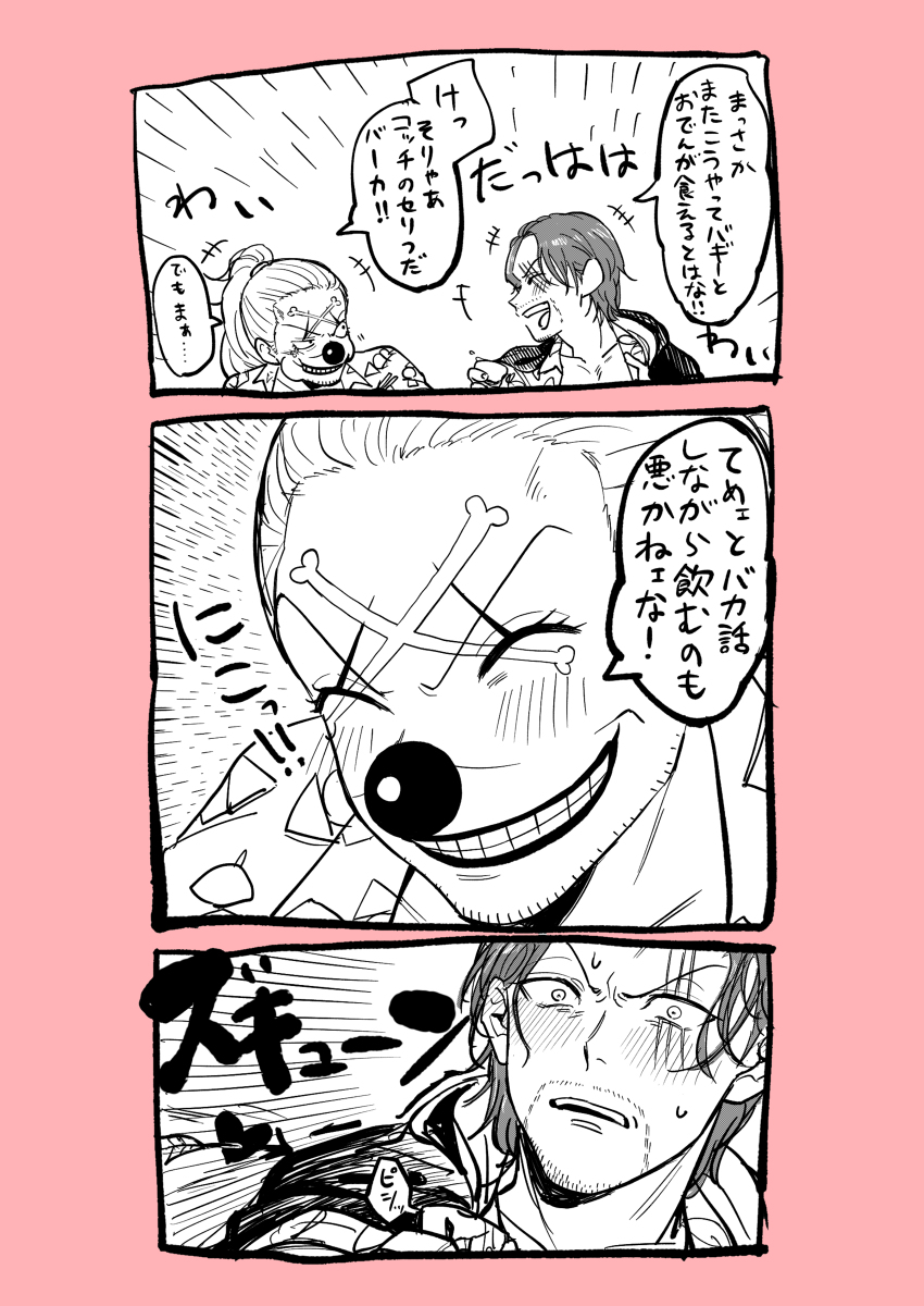 シャンバギLog #シャンバギ https://t.co/Y9Bnut7T9H 