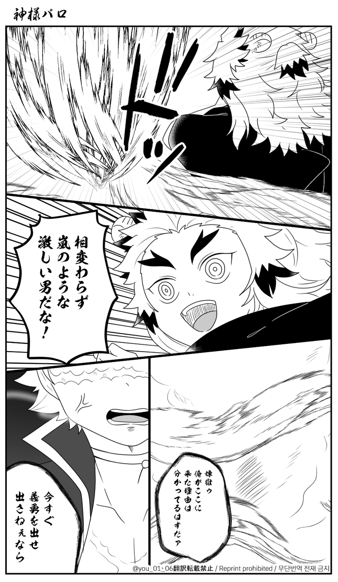 🐉🌊サマ ネ申パロ⑧(2/2)
🍃🌊 