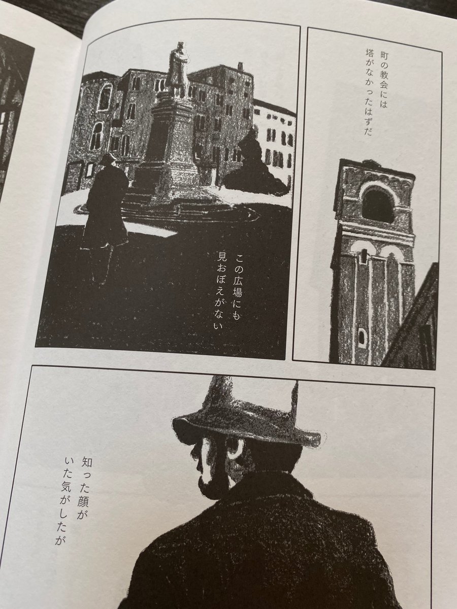 内容は文学作品の「夢」のシーンのマンガ化(!)で収録作は以下のとおり
フロイト『夢判断』
エミリー・ブロンテ『嵐が丘』
ヘッセ『クヌルプ』
ヴァージニア・ウルフ『波』
ドストエフスキー「おかしな人間の夢」
夢のなかで少年は燃え、少女は荒野を彷徨い、故郷を失い、落下し、埋葬される……→ 