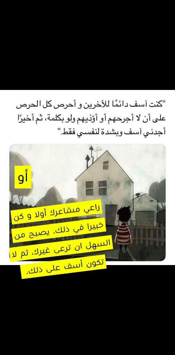 dhala3010's tweet photo. أضفني على سناب شات. اسم المستخدم: halatalmesk https://t.co/boVLIk9YX7 https://t.co/fK74Vw88te