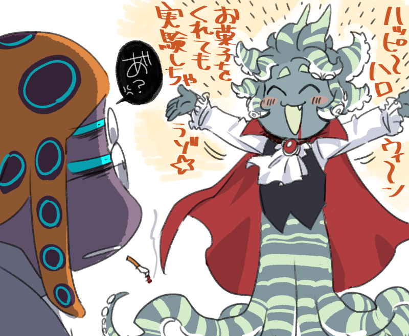 ハロウィーン絵適当に再掲しちゃおうと思ったけどそもそもまともなハロウィーン絵がなかった。 