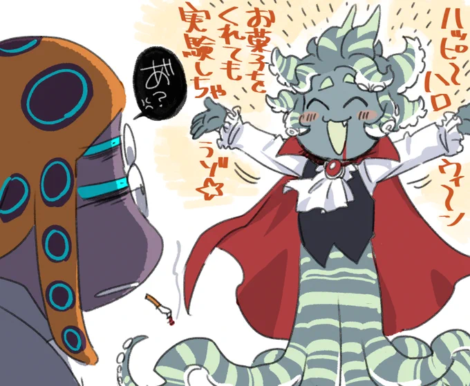 ハロウィーン絵適当に再掲しちゃおうと思ったけどそもそもまともなハロウィーン絵がなかった。 