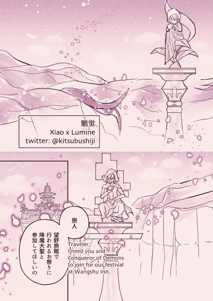 魈蛍結婚式💐① 
#魈蛍 #xiaolumi 