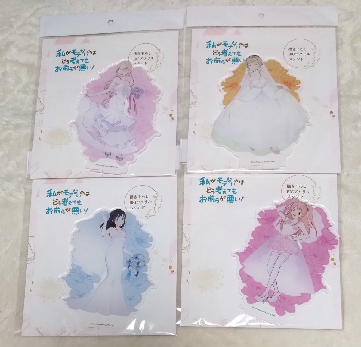 わたモテ 私がモテないのはどう考えてもお前らが悪い くじメイト 特賞 新品本物 わたモテ 私がモテないのはどう考えてもお前らが悪い くじメイト 特賞 キャラクターグッズ