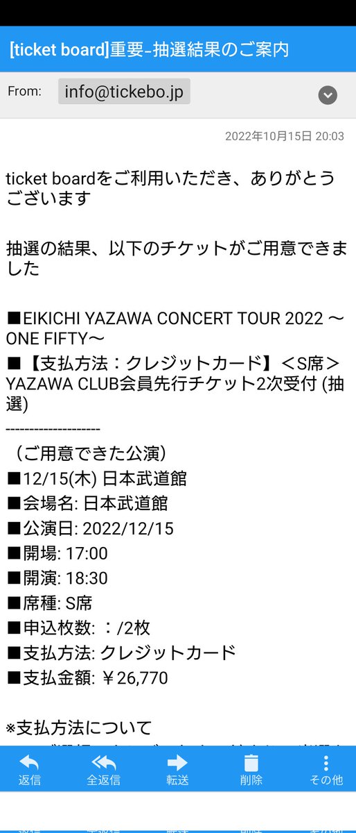 900superfourZ's tweet photo. あれ!?
あれあれ!?!!
読み返したら
1枚だけ取れてたー
(⑉⊙ȏ⊙)✨
初日と最終日
S席狙いだったのが良かったかも…
皆さんも諦めないでლ(・﹏・ლ)
#矢沢永吉
#永ちゃん
#ONE_FIFTY
#武道館 https://t.co/fEMOedrDOu
