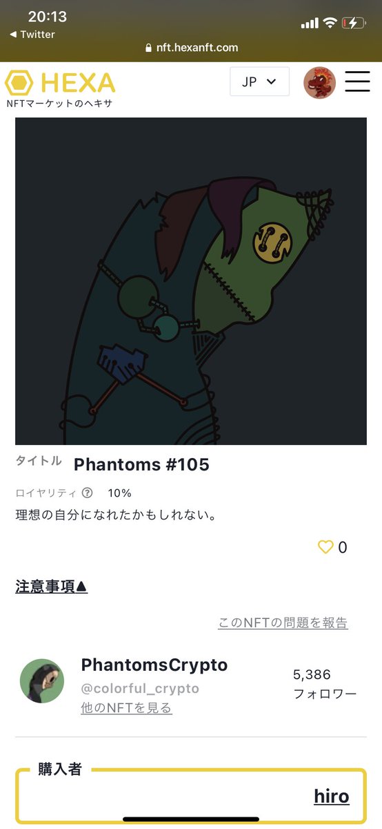 8mmgggg's tweet image. @colorful_crypto さんの
phantoms#105お迎えさせていただきました🔥🔥🔥
一目惚れでしたありがとうございます👽
#HEXANFT 
#HEXANET