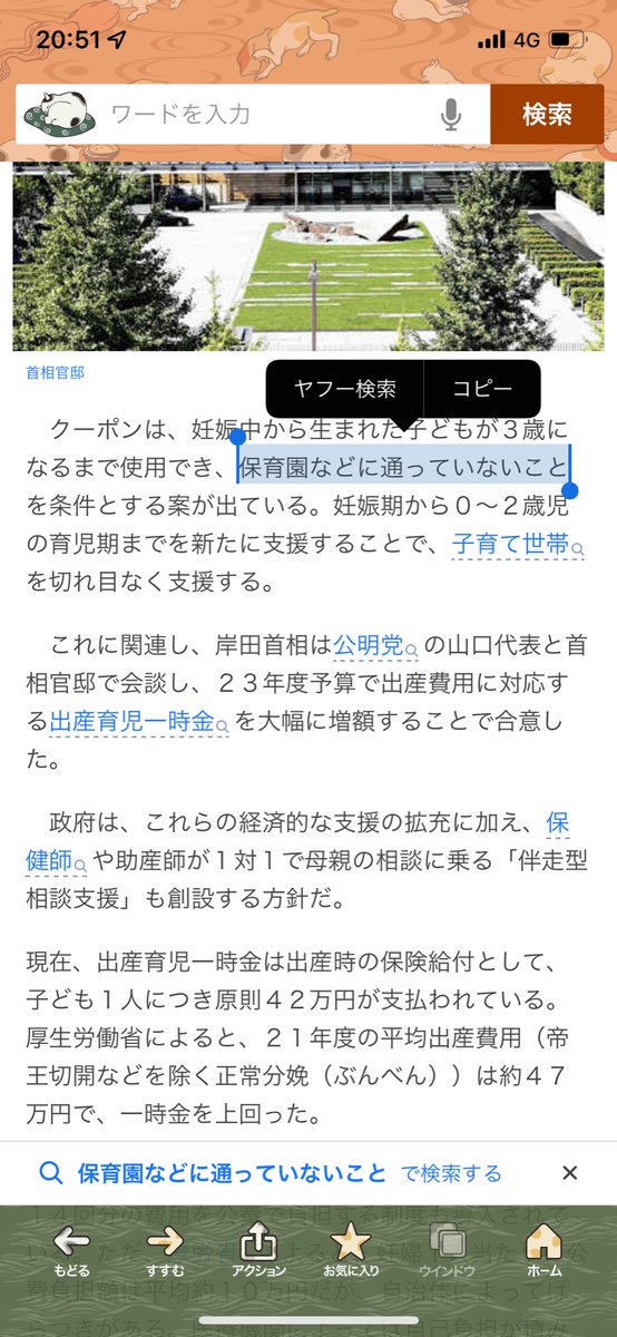 ふくとこはるのママ tweet media