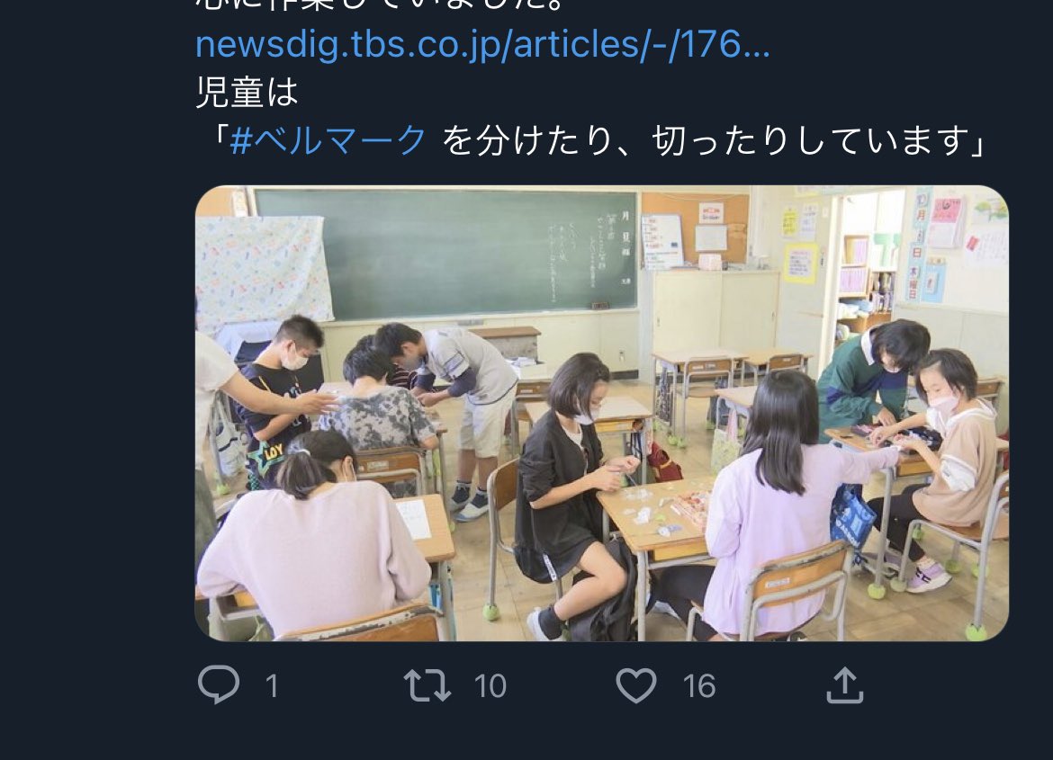 HiSoHiSoSu's tweet photo. @akatsuki_high 
ベルマーク委員会……暁のベルマーク委員会もみんなで集まってこれしてるのかな……かわいい…… https://t.co/SjrDrDYybZ