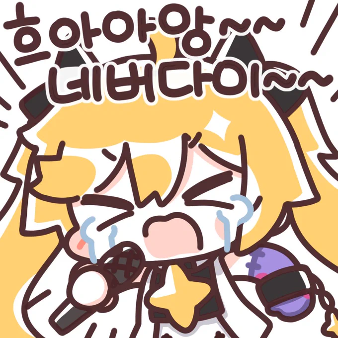 #DJMAX 