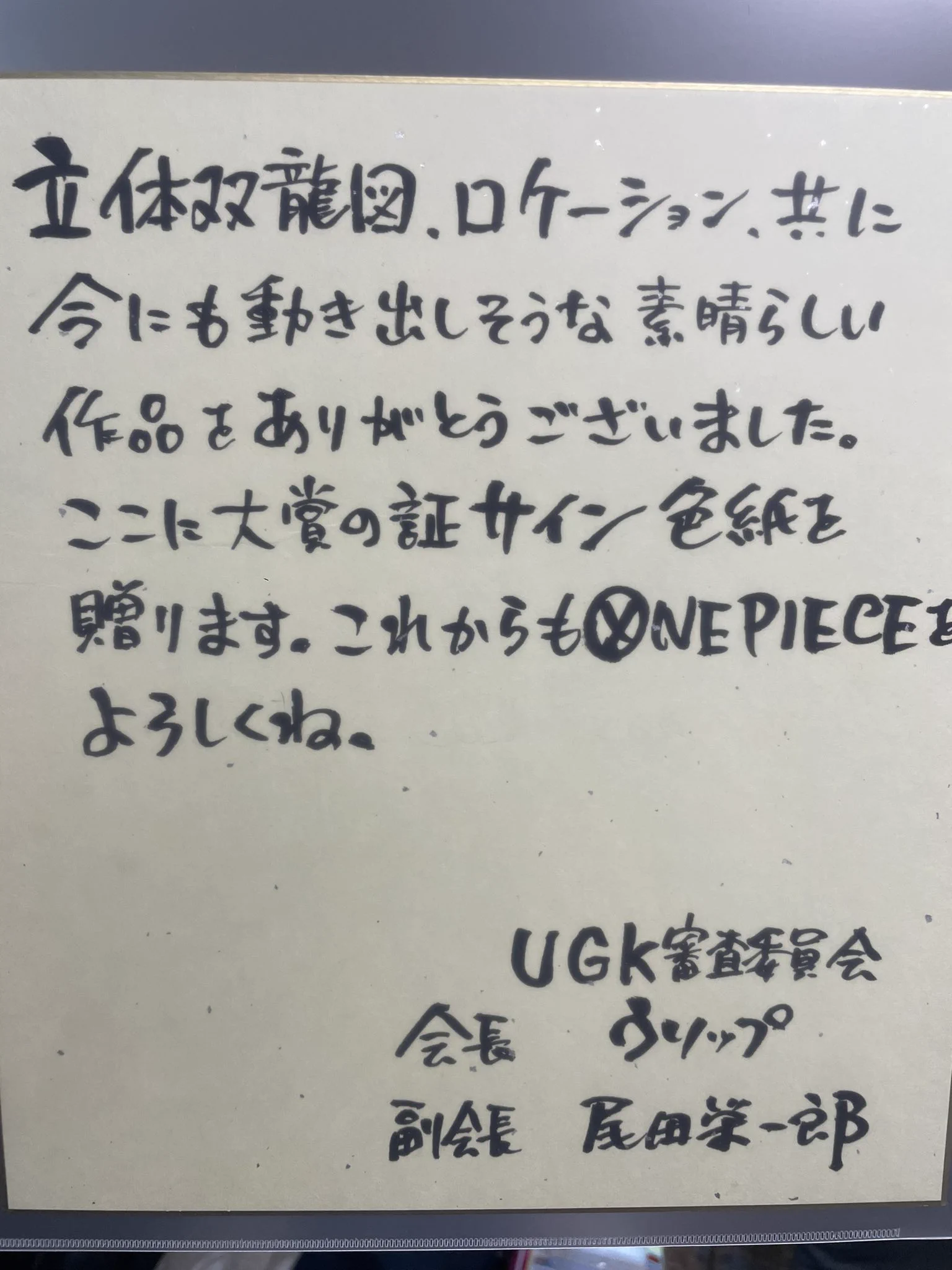 鈴木パンダ🐼 on X: 