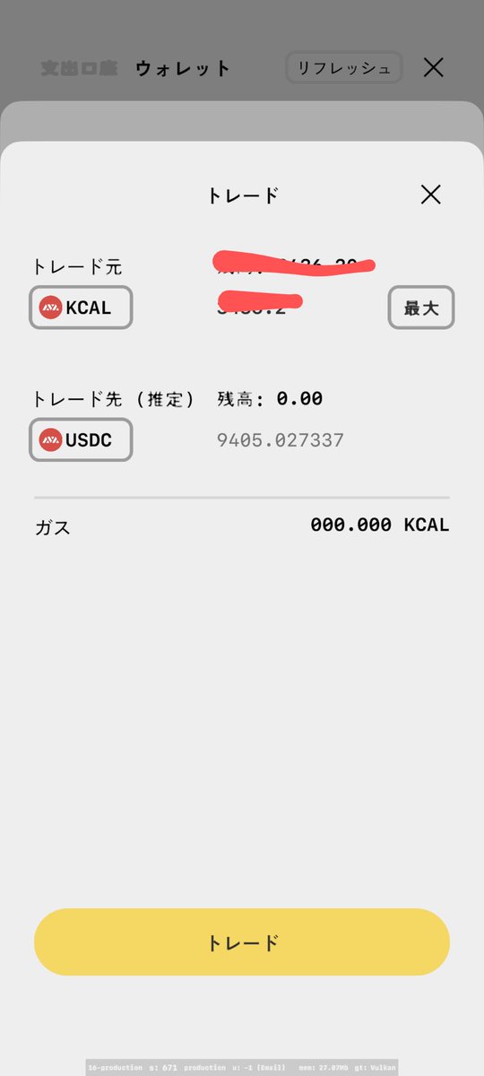 Mukai_Isao's tweet photo. #Stepap

KCAL決済したい🤣
ひぃぃぃ✨ https://t.co/mAvus3S3r4