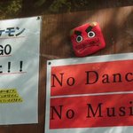 違う意味に見える!お寺に貼られた禁止事項がコチラ!