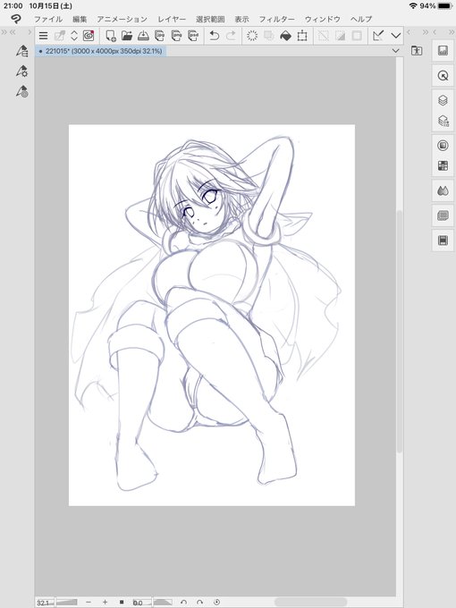 んあー…難しいなぁ 