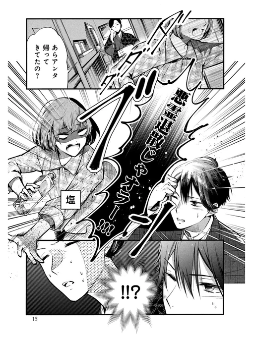(4/12) 