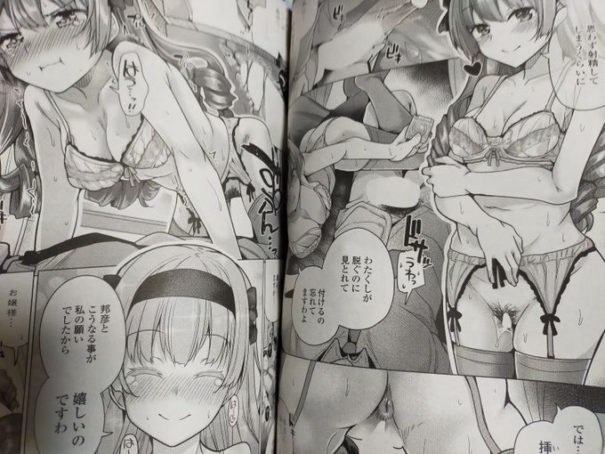 艶姫感想文 吉田先生。年の離れた使用人を誘惑するお嬢様…はい!今回も小柄で小癪で小悪魔なヒロインにオッサンがいいようにされます❤ これまた用意周到じゃないところがイチイチカワイイ!相変わらず前コマコロコロと表情が変わるので読んでいて飽きない!何度もいうけどヒロイン達再登場して! 