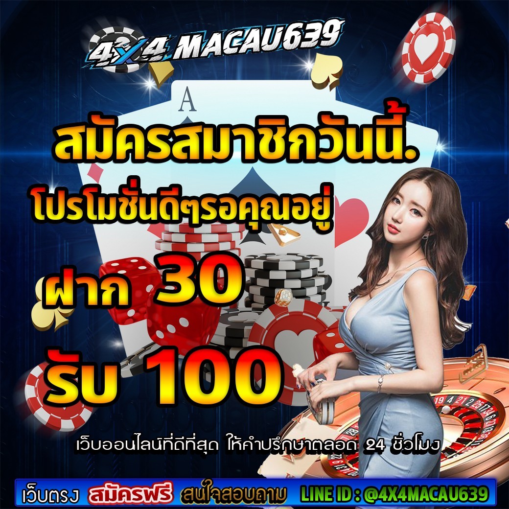 SlxtEte's tweet photo. "📲เว็บตรงไม่ผ่านเอเย่น ระบบดีมั่นคง👍
🏈สล็oต🎲คาสิโu♠️Uาคาร่า⚽️กีฬาเกมส์🎮
💰ถอนไม่จำกัดครั้ง 💰อัตโนมัติ24ชั่วโมง💸
💰รับทุกธนาคาร 📲ฝากเงินไม่มีข���้นต่ำ🤩
😍ฝาก•ถอน ระบบ𝗔𝗨𝗧𝗢💸
━━━━━━━━━━━━━━━━━━
👉สuใจสouถาม 𝐋𝐈𝐍𝐄  : @4x4macau639 (มี@นำหน้าด้วยนะคะ) https://t.co/DxeDgtihAb
