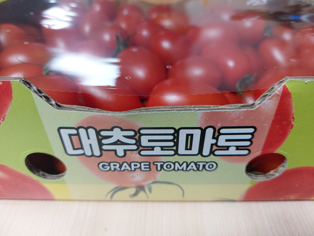 Hume_commu's tweet photo. 하나만 해 https://t.co/m5t42zfDnf