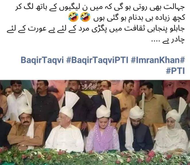 Abid Rashid (@abidrashid3) on Twitter photo 