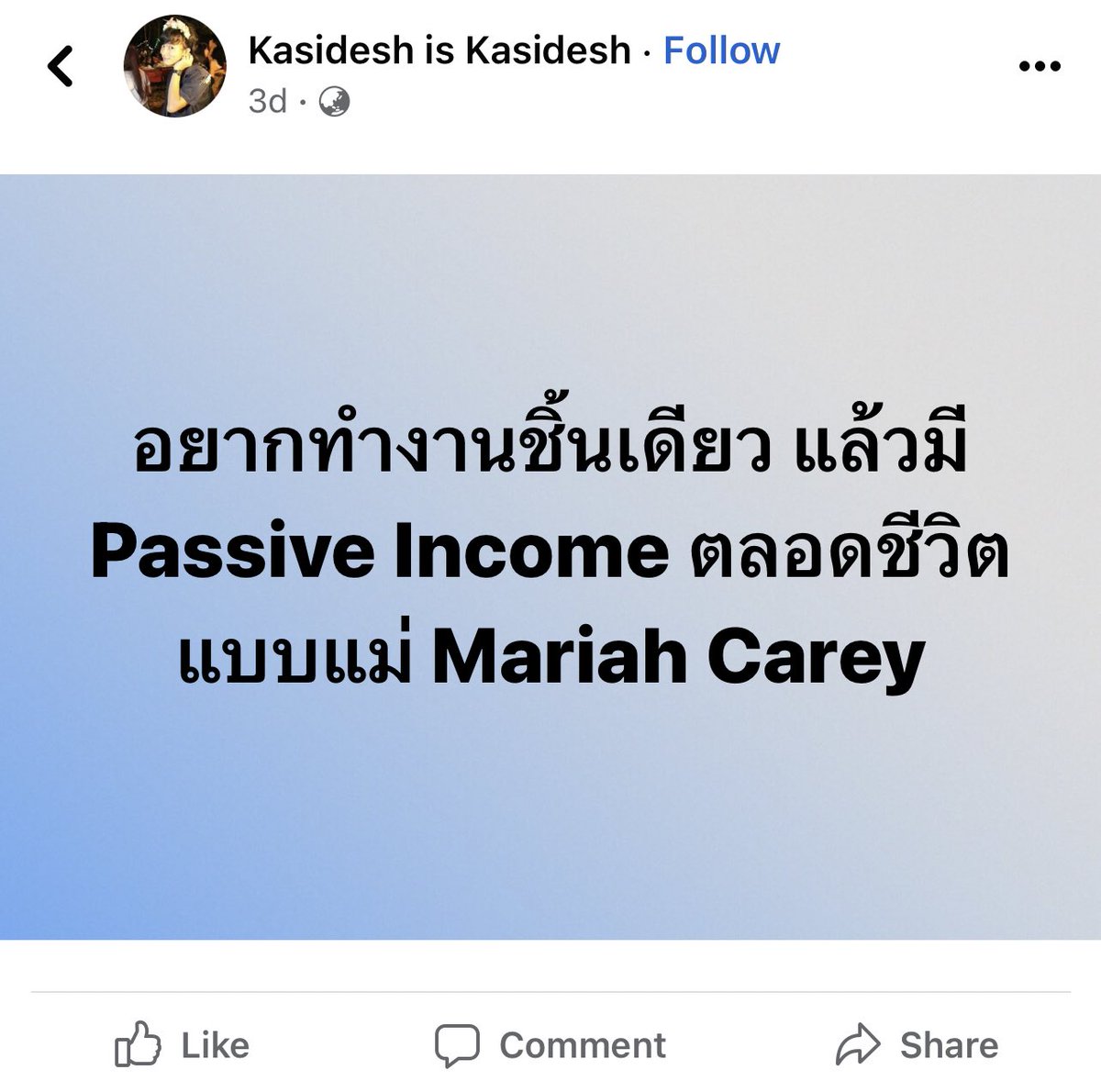 เดย์ ,, tweet media