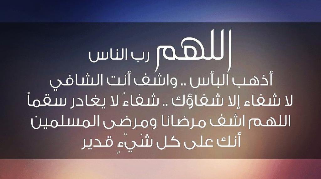 ‏ادارةعساف ‏﮼لرفع،التغريدات.♩❋ tweet media