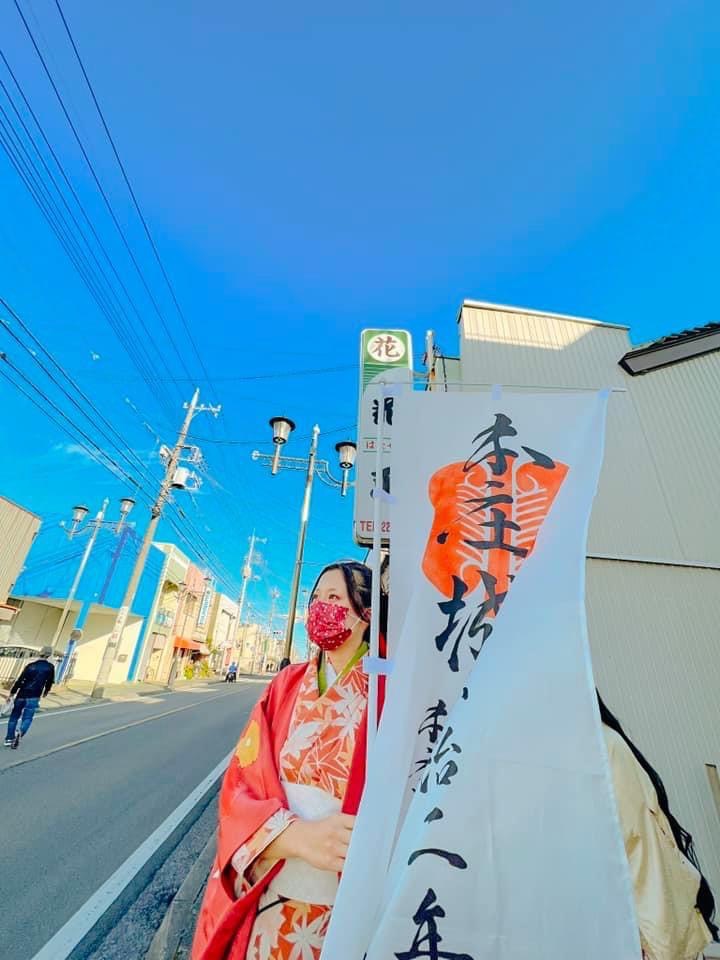 限定!本庄城御城印 - 通販 - guianegro.com.br