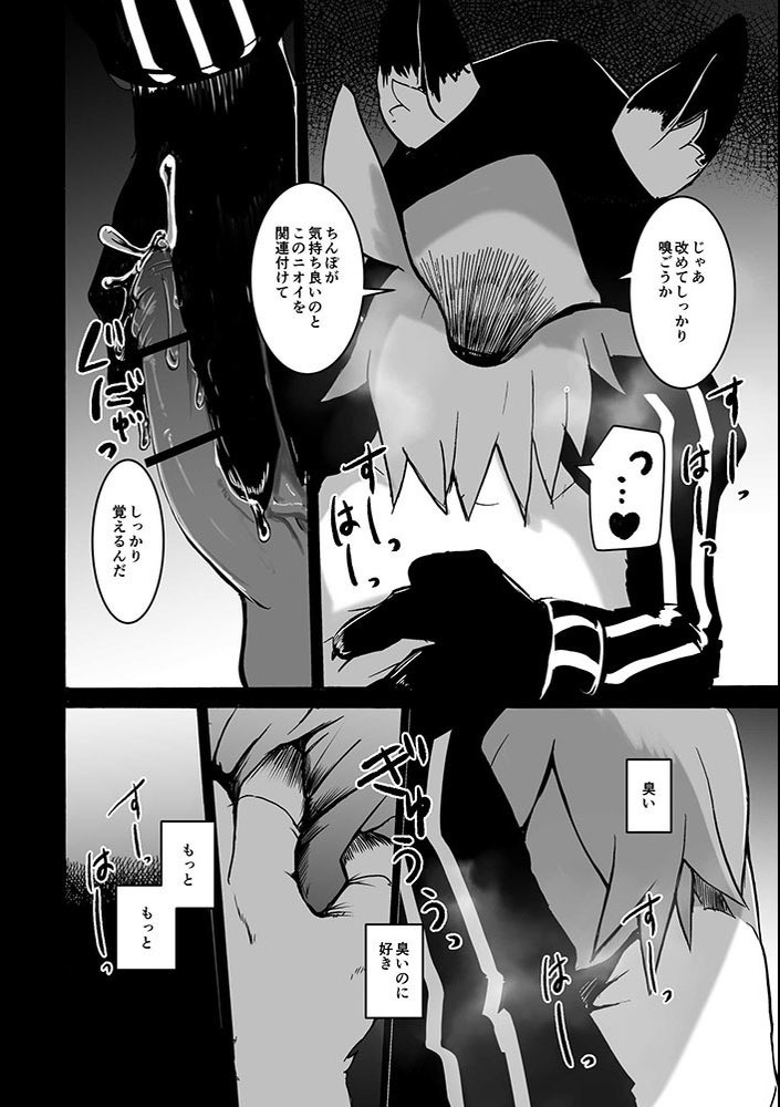 在庫切れしてた2巻も再販してます
こちらもよろしくお願い致します

over-RE-write2 - のっぺら工房 | 同人誌通販のアリスブックス https://t.co/mSyFujWsym #alicebooks #alicebooks_ケモノ @alicebooksより 