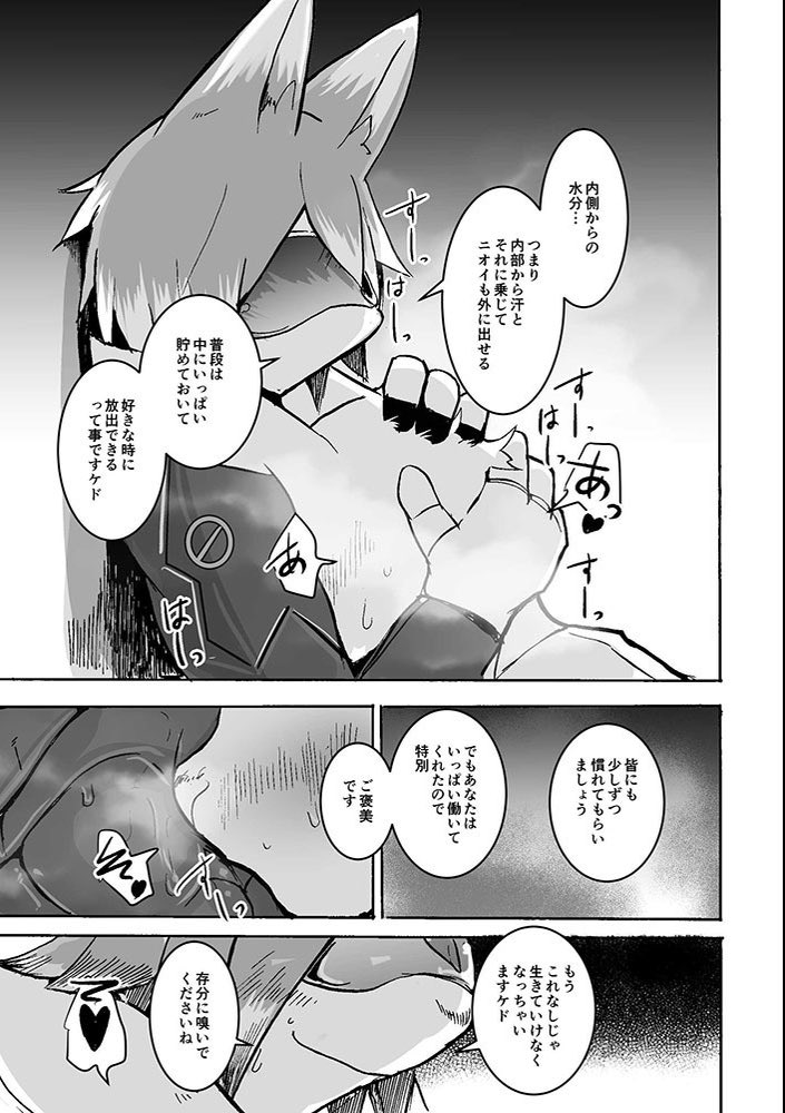 在庫切れしてた2巻も再販してます
こちらもよろしくお願い致します

over-RE-write2 - のっぺら工房 | 同人誌通販のアリスブックス https://t.co/mSyFujWsym #alicebooks #alicebooks_ケモノ @alicebooksより 