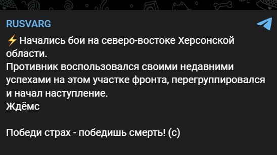 [情報] 俄方傳言：烏軍重啟赫爾松大攻勢
