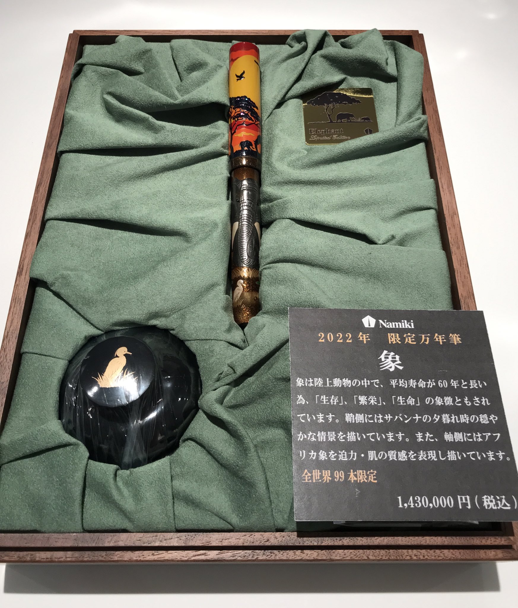 丸善丸の内本店 on Twitter