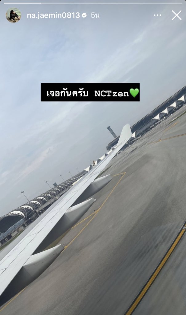 สเปค
○ เด็กกว่า
○ โตกว่า
○ เท่ากัน
◉ คนที่พิมพ์คำว่า"เจอกันครับ"
#JAEMIN
#WelcomeNCTDREAMtoThailand