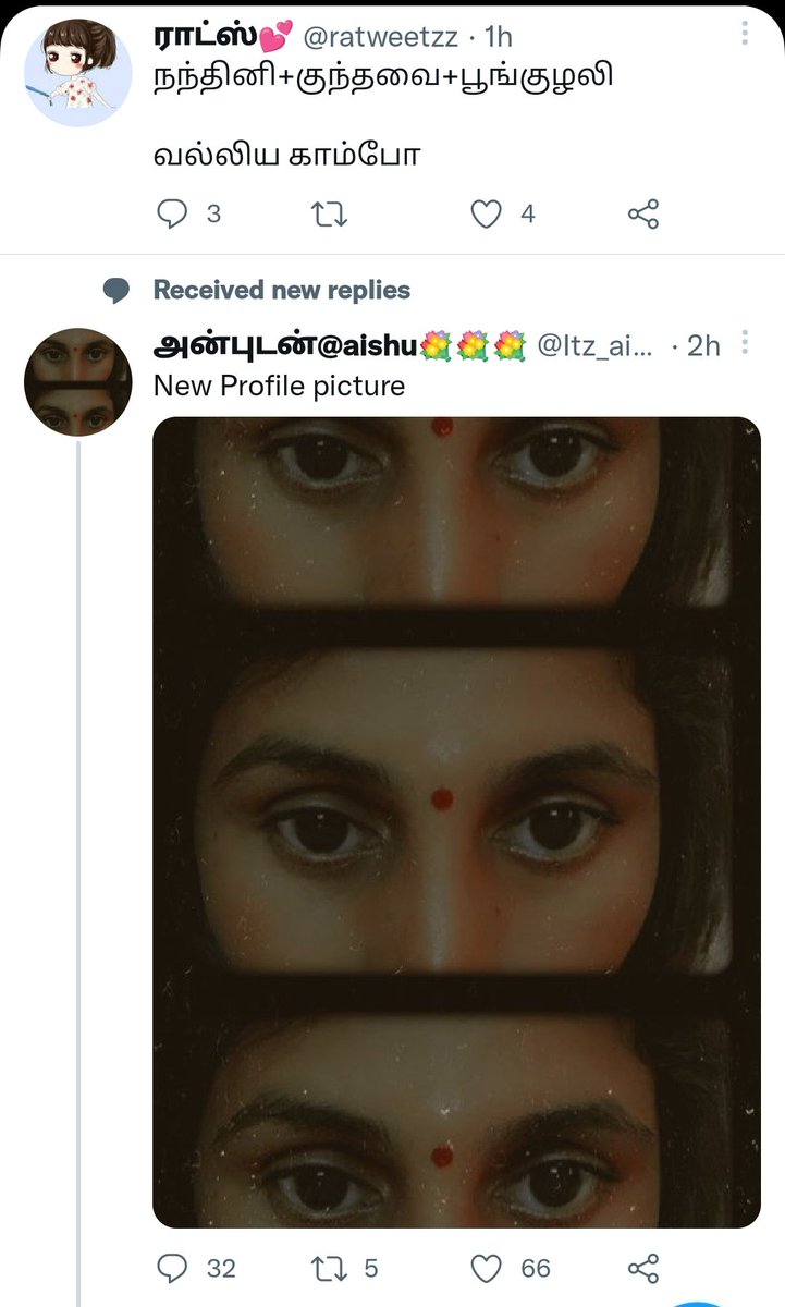 kaviyrasan's tweet photo. #MyTL
முறையே..
நந்தினி +
குந்தவை+
பூங்குழலி= ஐஸ் 😍 https://t.co/QbcVQf72Bj