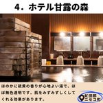 ツイートに含まれる画像