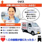 ツイートに含まれる画像