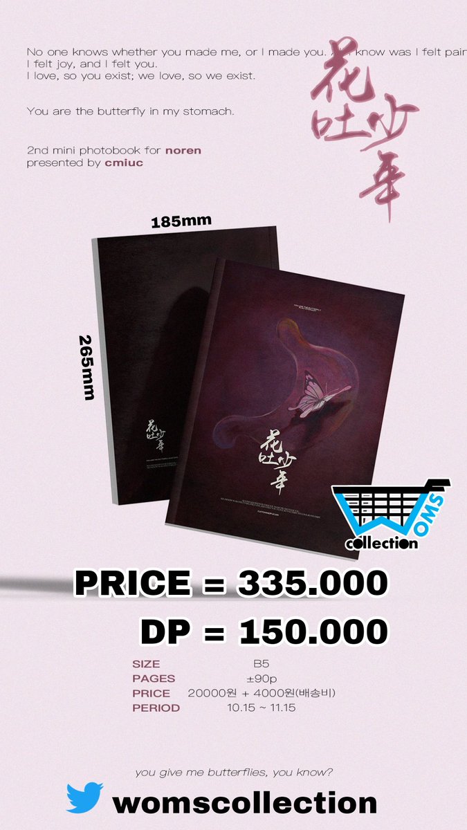 WOMS GO | WH KR DIRECT ONLY tweet media