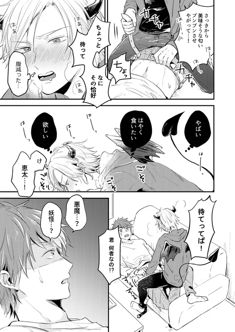 (3/6) 