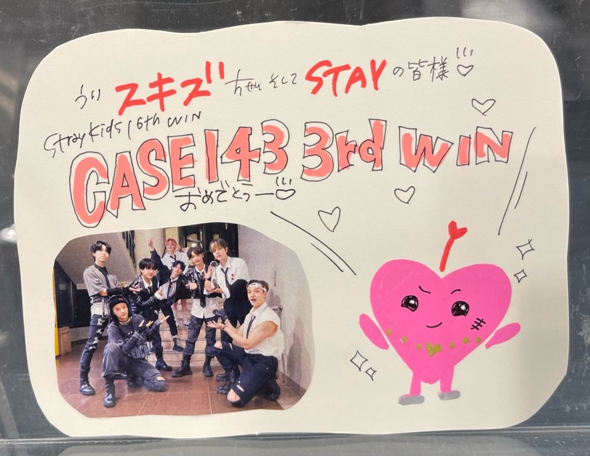 TOWER_Suzuka's tweet photo. 【#StrayKids】
3冠おめでとう😭✨
#StrayKids16thWin #CASE143_3rdWin
//
スキズ MINI AL
˗ˏ #MAXIDENT ˊ˗CASE ver.発売決定💞
予約受付中🤟
\\
https://t.co/ZqDei66RlS
Standard ver.達は沢山のSTAYに愛され品切れ中🙇♀️
次回入荷お待ち下さい🫶
#タワレコ鈴鹿店はSTAY #스트레이키즈
#CASE143 https://t.co/lI7WJYYAGQ