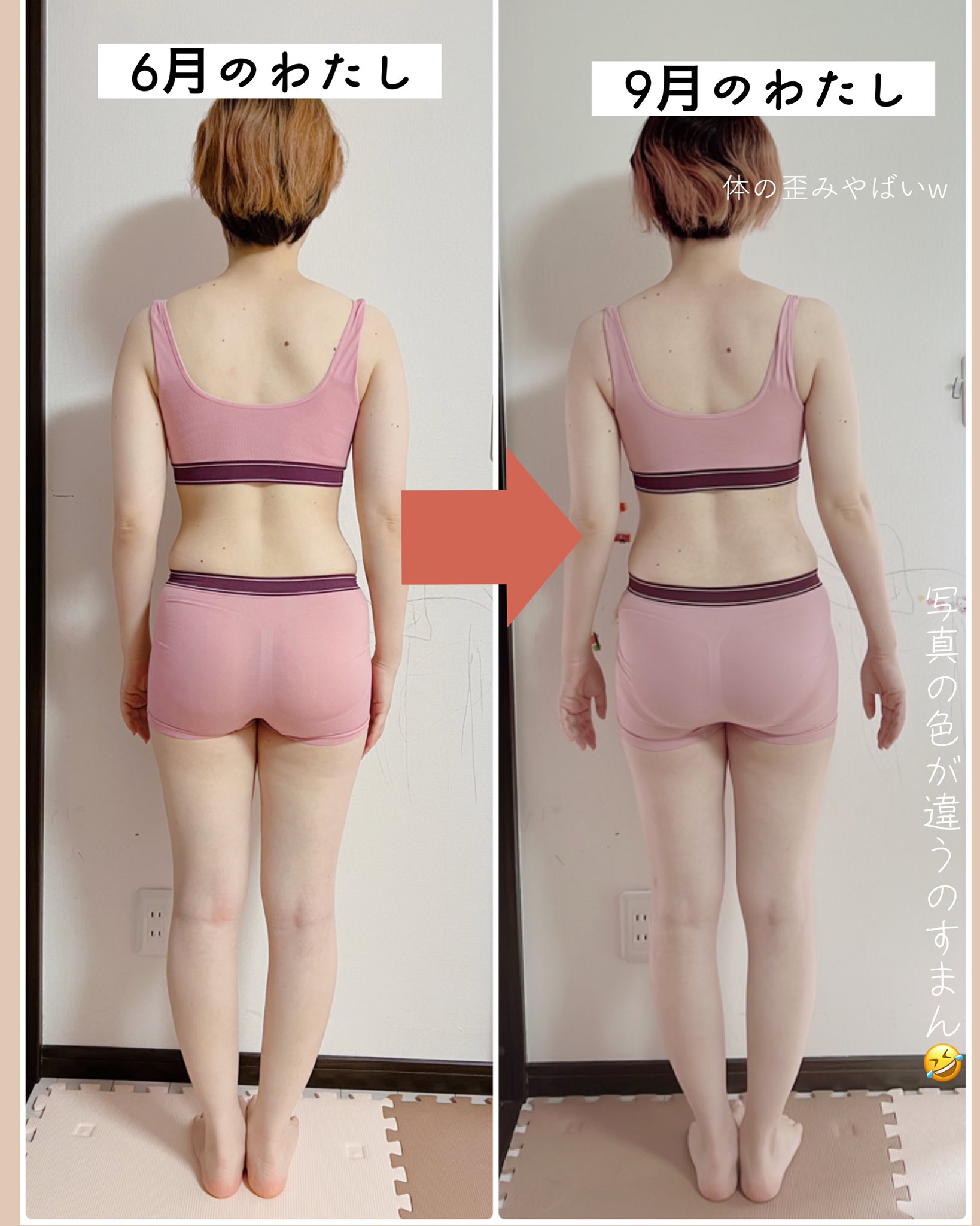 骨格ストレートダイエット Twitter Search Twitter