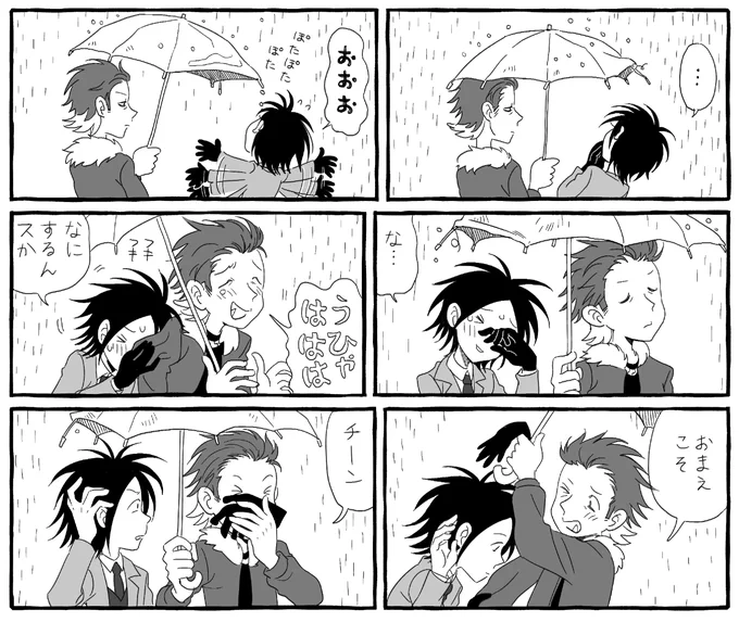 こうの〇代の長い道のここがどうしても溝矢で見たくてつい… 