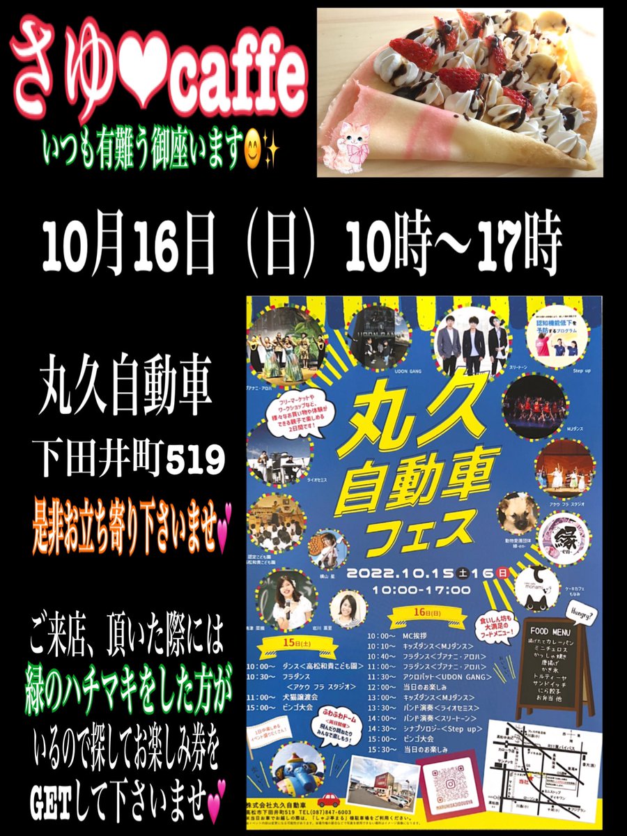 sayucaffe0803's tweet photo. https://t.co/HPaHuwKQTQ