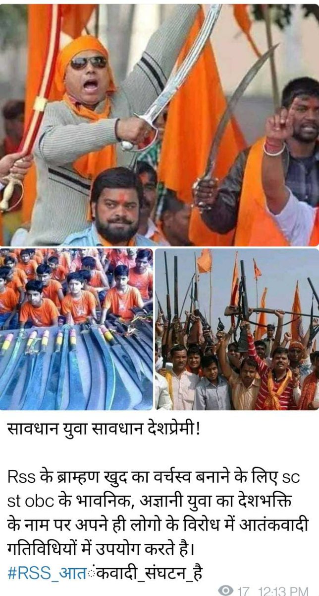 संविधान ही नहीं भविष्य द्रोही है rss

RSS को बंद करो, बंद करो

#RSS_आतंकवादी_संघटन_है