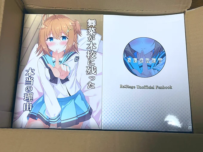 頒布物第1号が届いた!!!
中身も綺麗に印刷されてて、すごく良い…………🙏🙏🙏🙏 