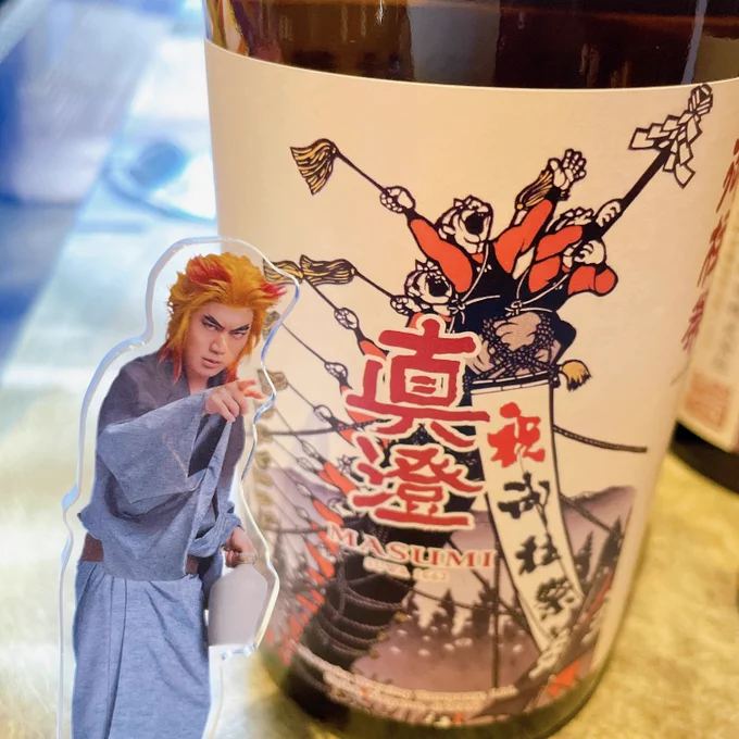 パパ上……酒蔵巡りだよ…… 