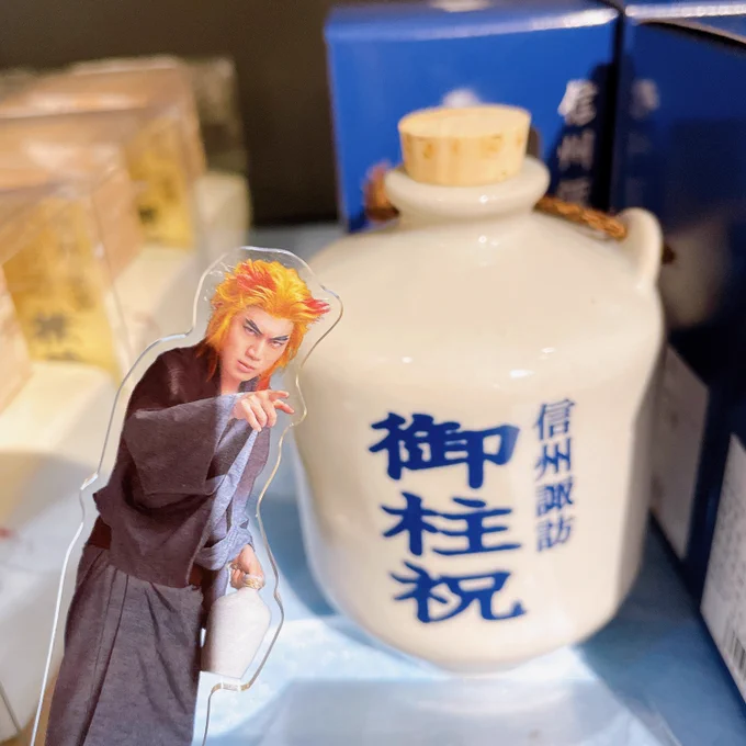 パパ上……酒蔵巡りだよ…… 