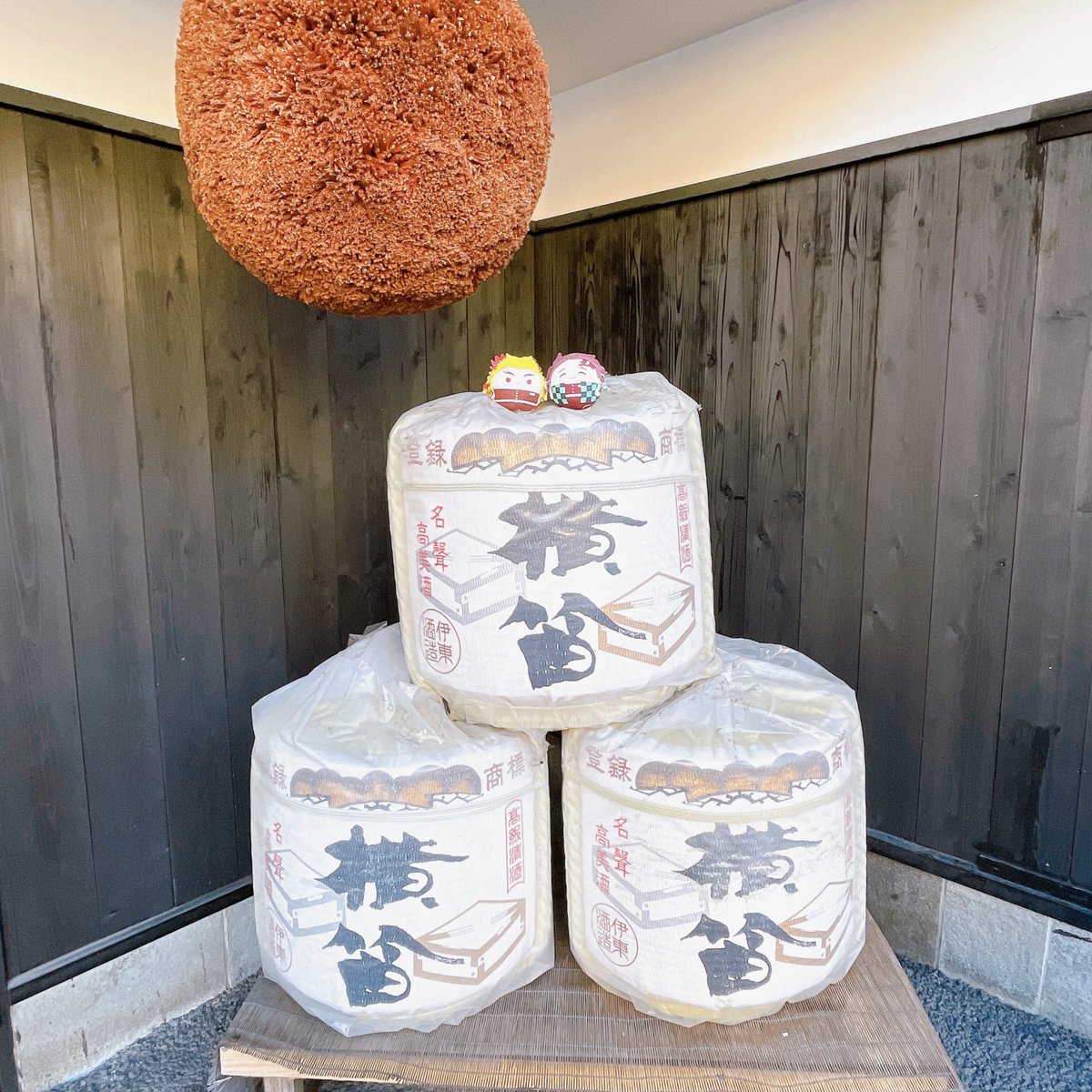 お酒ですねえ🍶 