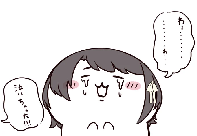 ちいかわみたいになるスバル 